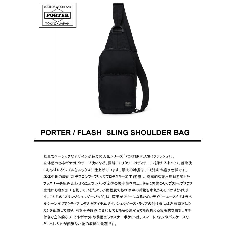 ポーター フラッシュ スリング ショルダーバッグ 689-05941 吉田カバン porter 軽量 メンズ レディース | PORTER | 03