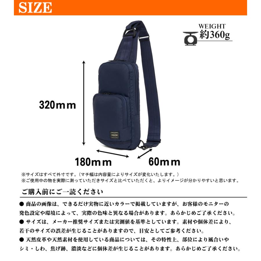 ポーター フラッシュ スリング ショルダーバッグ 689-05941 吉田カバン porter 軽量 メンズ レディース | PORTER | 09