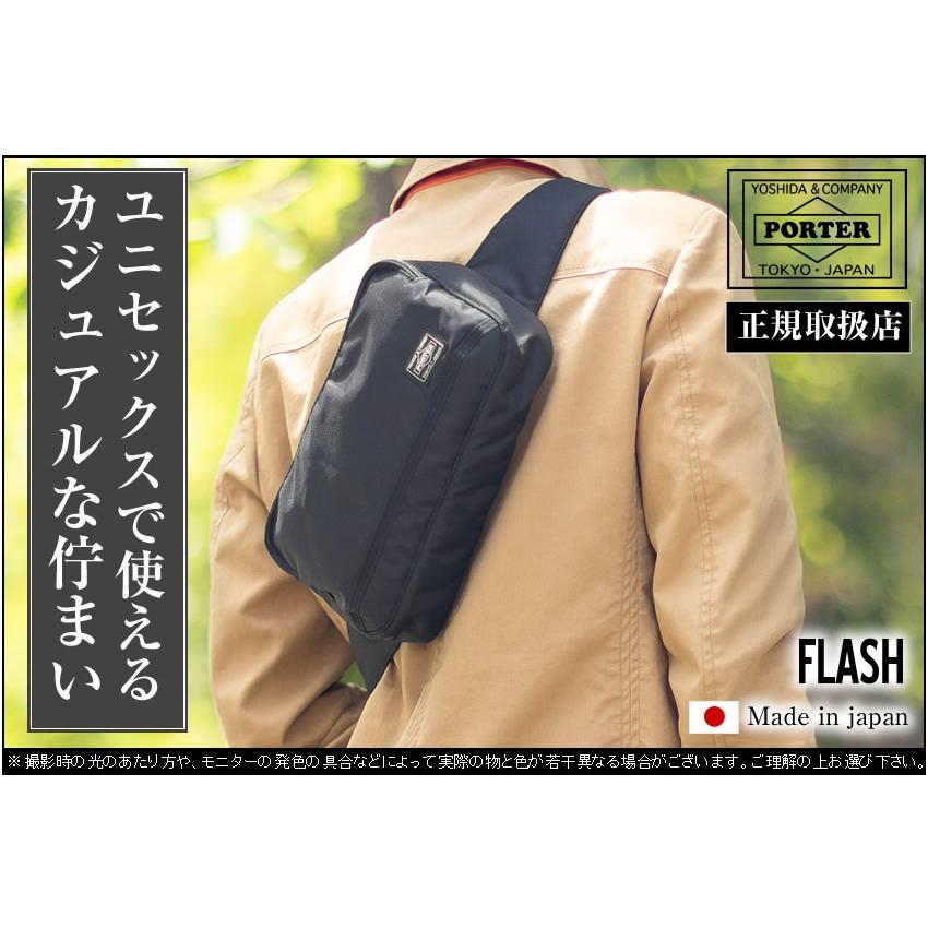 PORTER ポーター フラッシュ ウエストバッグ 689-05942 ボディバッグ