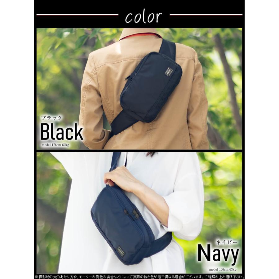 PORTER ポーター フラッシュ ウエストバッグ 689-05942 ボディバッグ