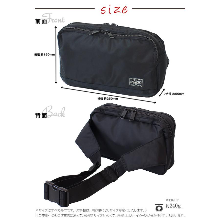 PORTER ポーター フラッシュ ウエストバッグ 689-05942 ボディバッグ