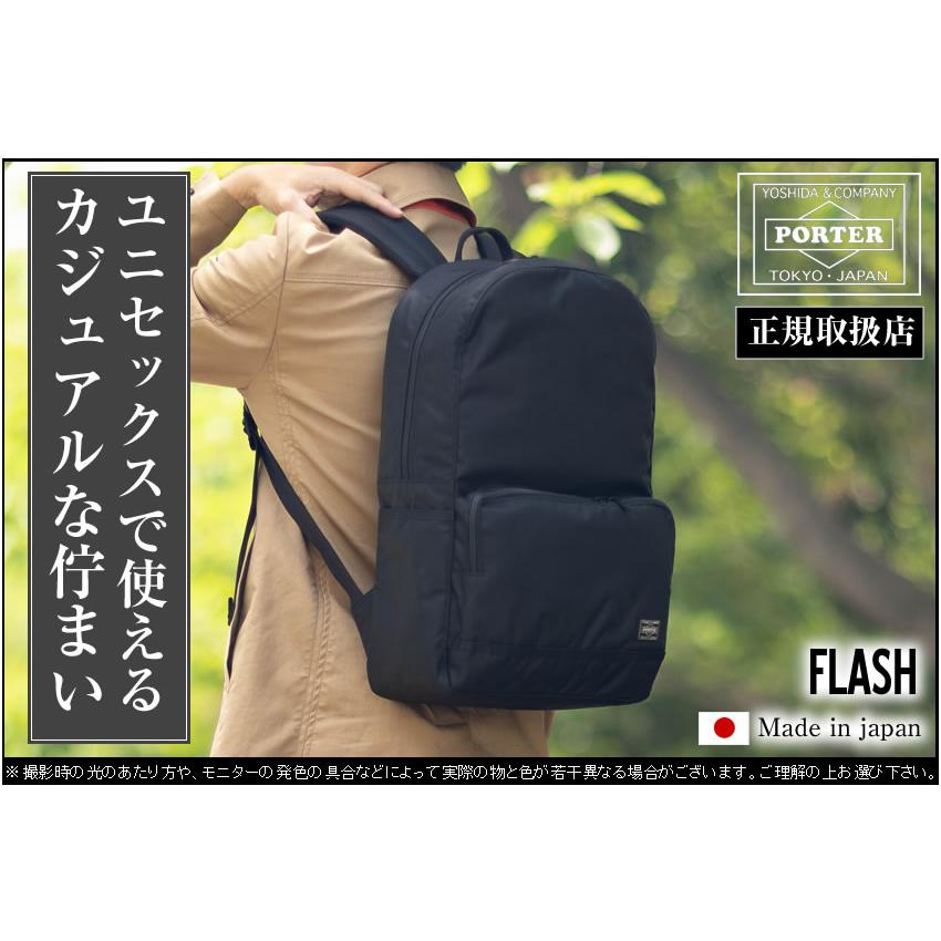 ポーター フラッシュ バックパック 689-05944 リュック リュックサック メンズ レディース 吉田カバン porter FLASH | PORTER | 03