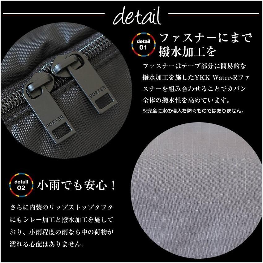 ポーター フラッシュ バックパック 689-05944 リュック リュックサック メンズ レディース 吉田カバン porter FLASH | PORTER | 06