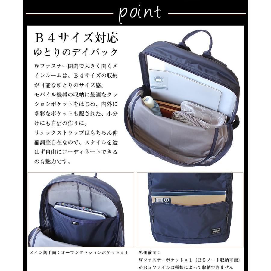ポーター フラッシュ バックパック 689-05944 リュック リュックサック メンズ レディース 吉田カバン porter FLASH | PORTER | 07