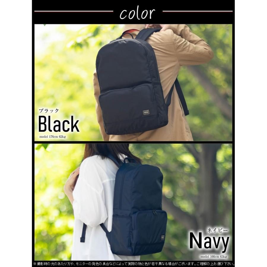 ポーター フラッシュ バックパック 689-05944 リュック リュックサック メンズ レディース 吉田カバン porter FLASH | PORTER | 09