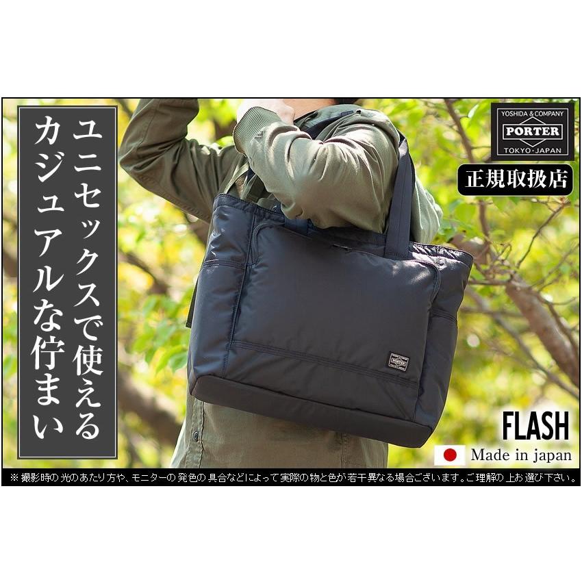 PORTER ポーター フラッシュ トートバッグ 689-05948 吉田カバン PORTER ポーター フラッシュ トートバッグ 689-05948 吉田カバン
