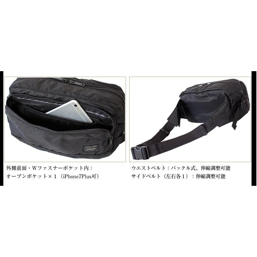 ポーター フラッシュ ウエストバッグ 689-05951 ボディバッグ 軽量 メンズ レディース 吉田カバン porter｜bag-loire｜07