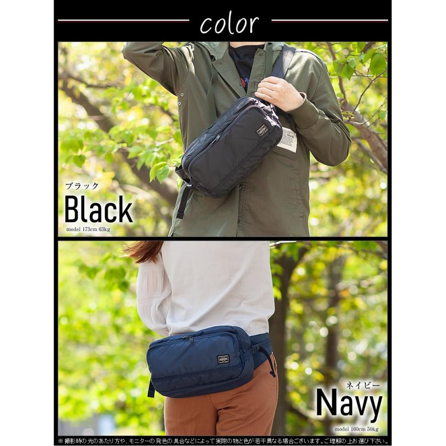PORTER ポーター フラッシュ ウエストバッグ 689-05951 ボディバッグ