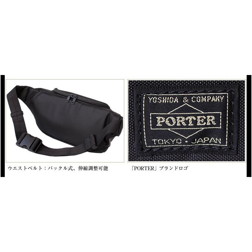 PORTER ポーター フラッシュ ウエストバッグ(L) 689-05952 ボディ