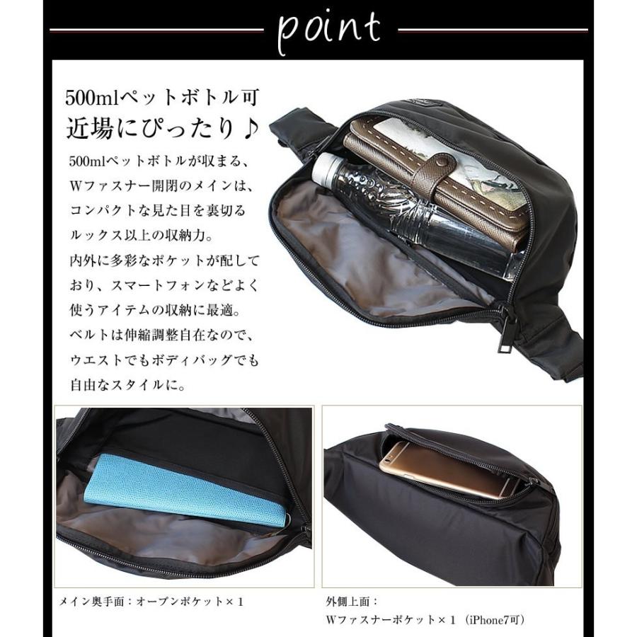 PORTER ポーター フラッシュ ウエストバッグ(S) 689-05953 ボディ