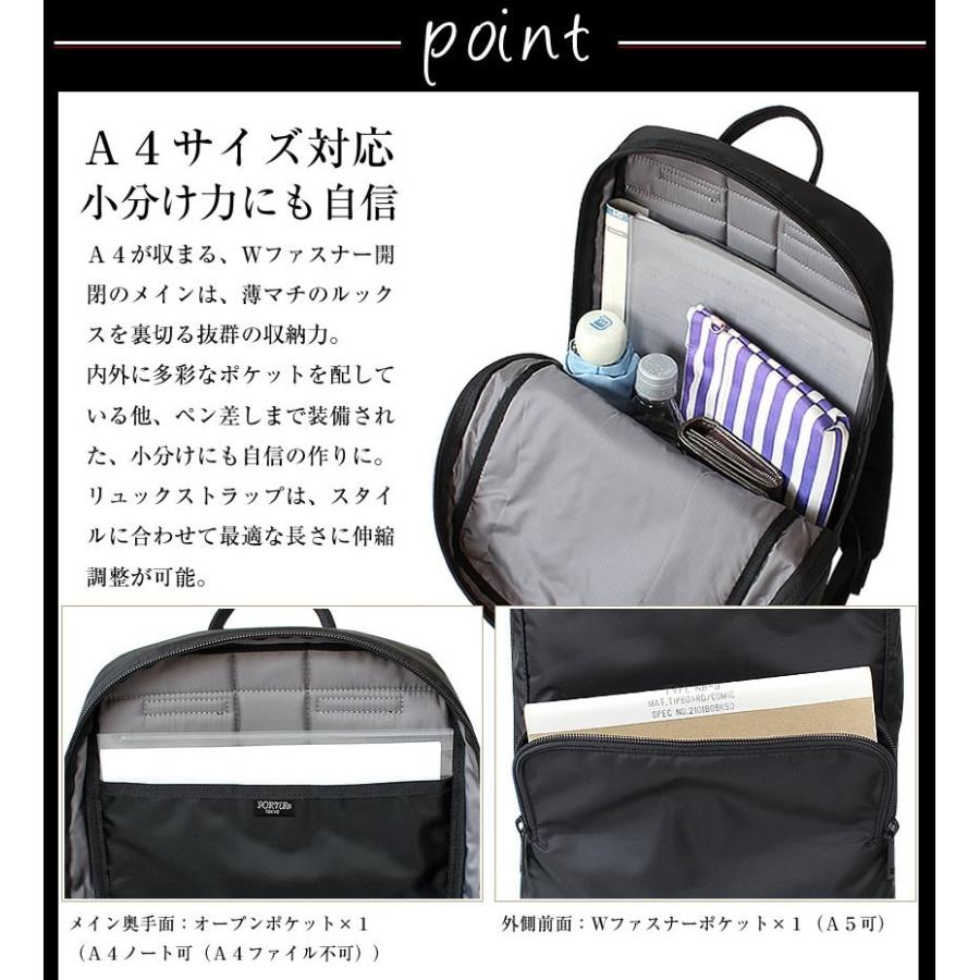 新品同様✨現行タグ ポーター フラッシュ リュック A4可 大容量 ブラック 超美品✨現行タグ ポーター フラッシュ リュック A4可 大容量 ブラック