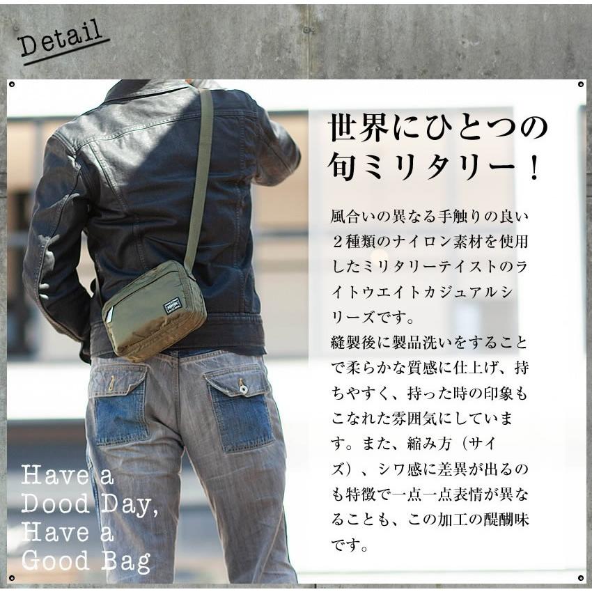 吉田カバン ポーター 新製品 ショルダーバッグ ショルダー フレーム Frame ミニショルダー 斜め掛け メンズ Porter 690 Ws Y 690 バッグのロワール 通販 Yahoo ショッピング