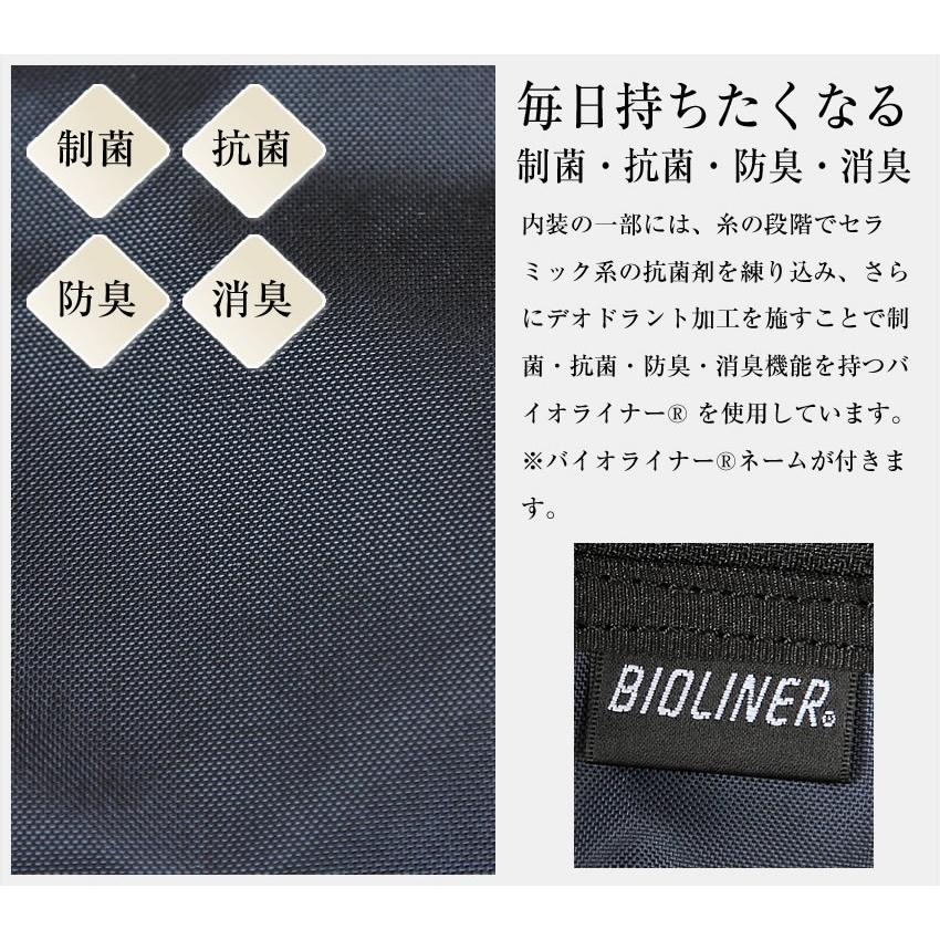 PORTER ポーター ファンクション 2WAYトートバッグ 691-19620
