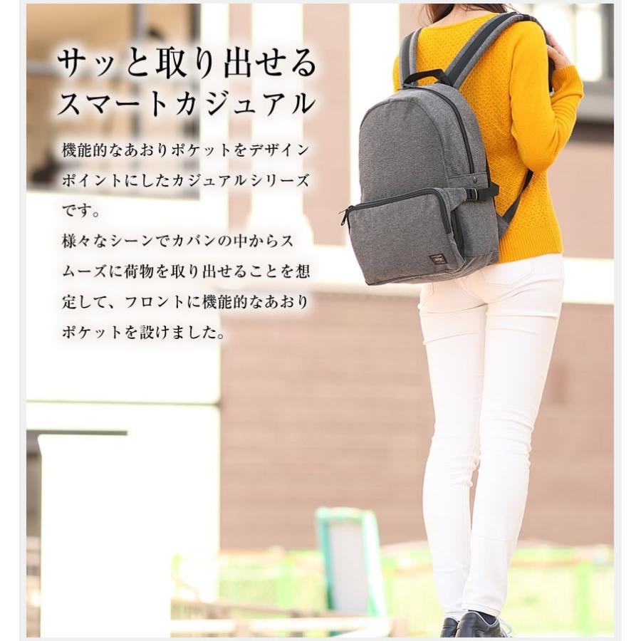 PORTER International リュック PORTER ポーター ファンクション デイパック(S) 691-19626 リュック