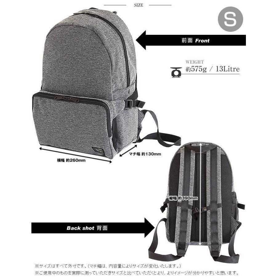 PORTER ポーター ファンクション デイパック(S) 691-19626 リュック