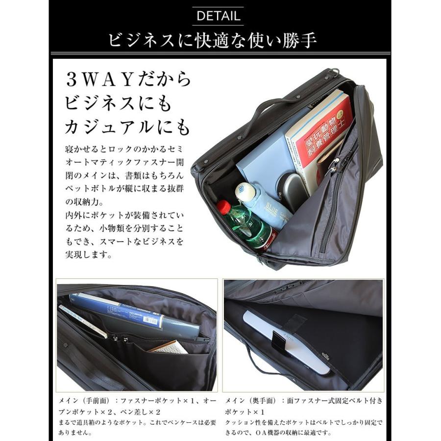 ポーター ビュー 3WAYブリーフケース 695-05758 ビジネスバッグ リュックサック キャリーオン バッグ 吉田カバン porter｜bag-loire｜08