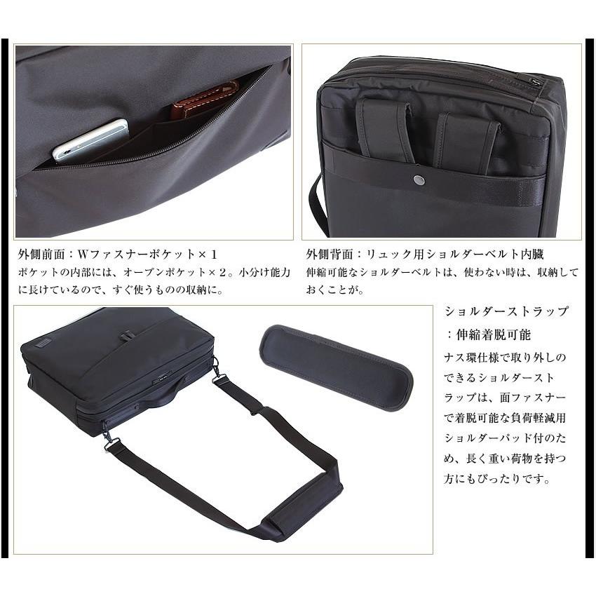 ポーター ビュー 3WAYブリーフケース 695-05758 ビジネスバッグ リュックサック キャリーオン バッグ 吉田カバン porter｜bag-loire｜09