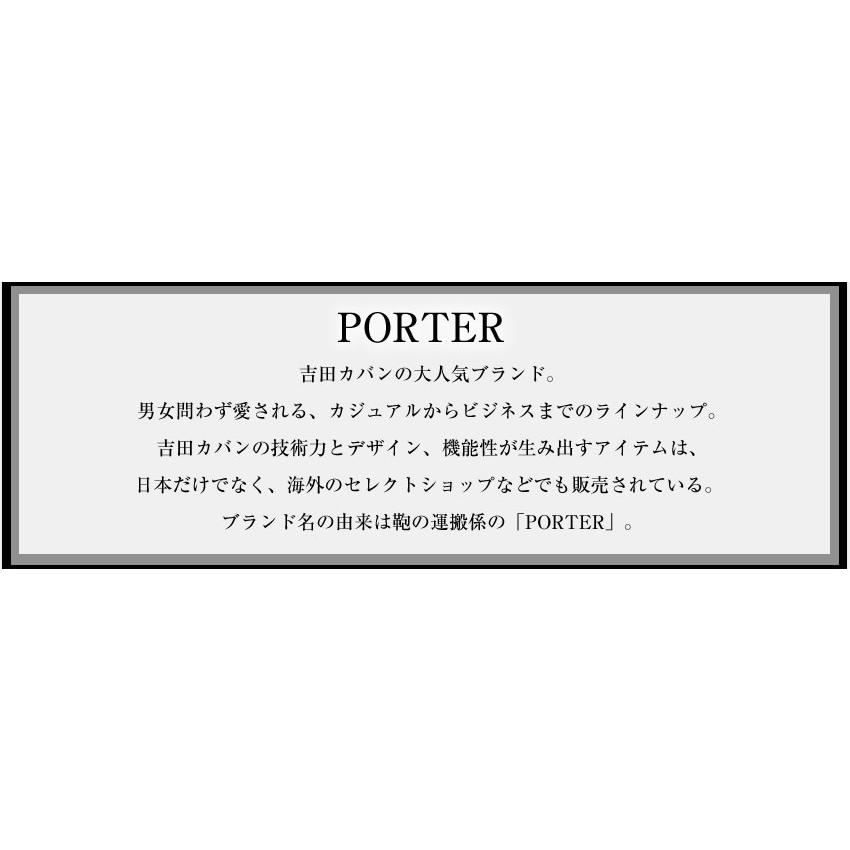 ポーター ビュー デイパック(L) 695-05759 ビジネスリュック バックパック リュックサック 吉田カバン porterの画像