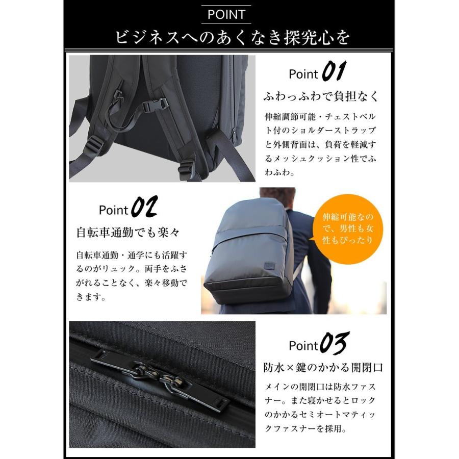 ポーター ビュー デイパック(L) 695-05759 ビジネスリュック バックパック リュックサック 吉田カバン porterの画像