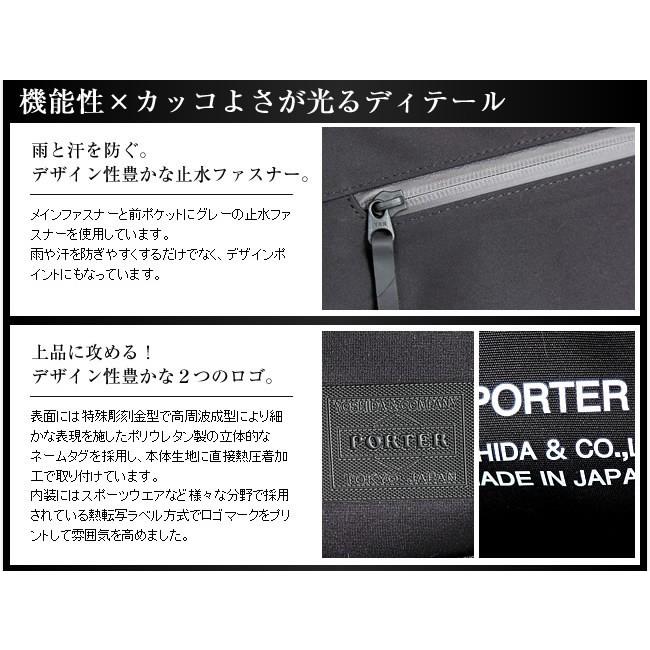 PORTER ポーター フューチャー バックパック 697-05548 リュックサック