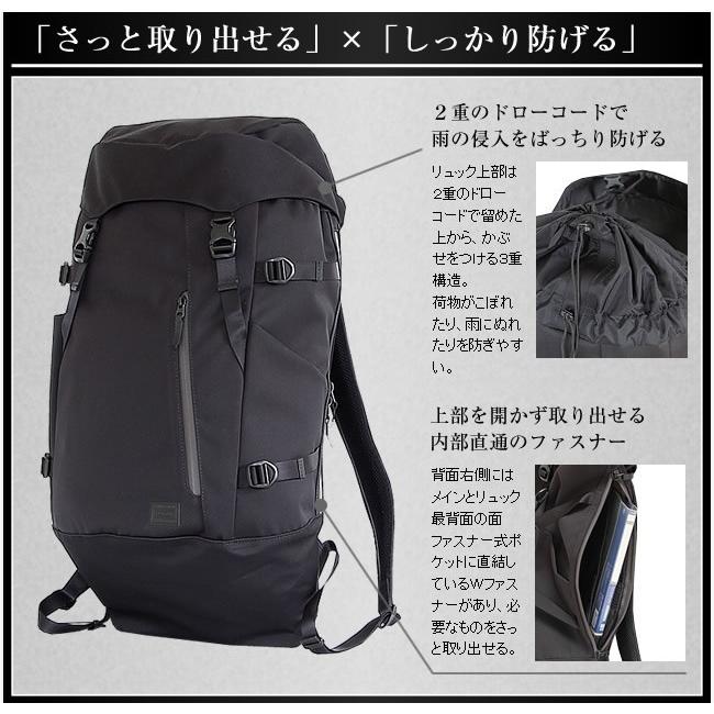 PORTER ポーター フューチャー バックパック 697-05548 リュック PORTER ポーター フューチャー バックパック 697-05548 リュック