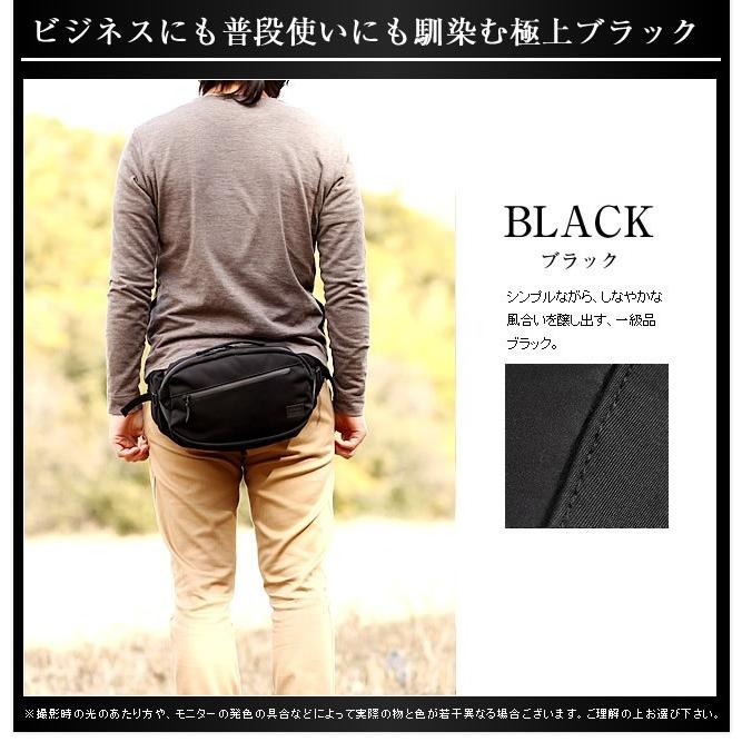 PORTER ポーター フューチャー ウエストバッグ 697-05552 ボディー