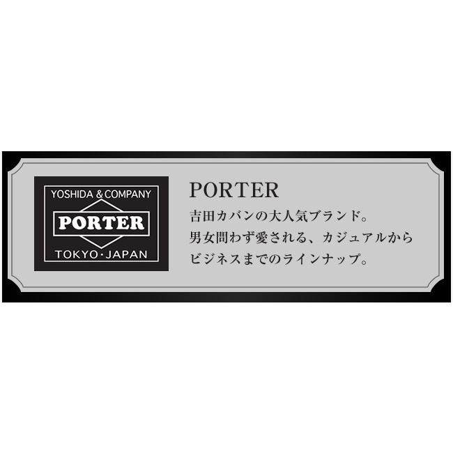 ポーター フューチャー デイパック 697-19683 ビジネスリュック A4 通勤 吉田カバン porterの画像