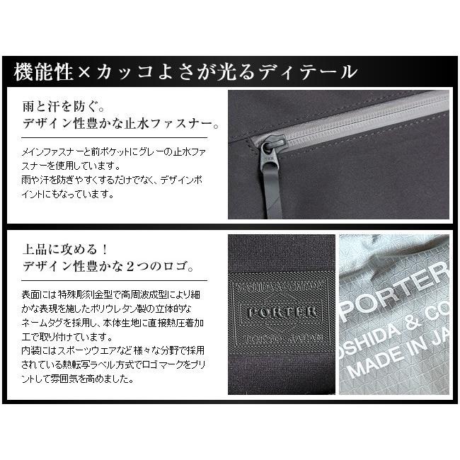 ポーター フューチャー デイパック 697-19683 ビジネスリュック A4 通勤 吉田カバン porterの画像