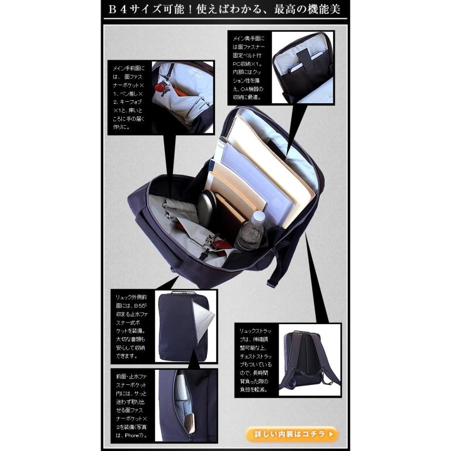 PORTER ポーター フューチャー デイパック 697-19683 ビジネスリュック