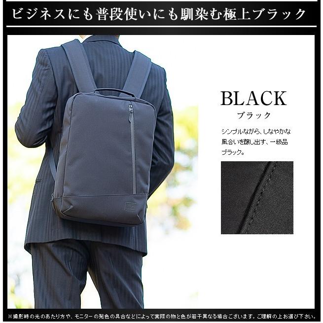 PORTER ポーター フューチャー デイパック 697-19683 ビジネス PORTER ポーター フューチャー デイパック 697-19683 ビジネス