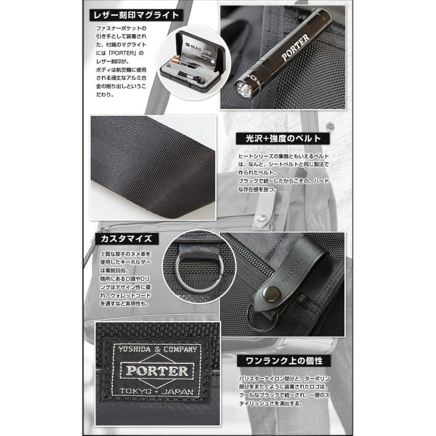 ポーター ヒート トートバッグ 703-06971 トート ビジネス カジュアル メンズ 縦型 吉田カバン ポーター PORTERの画像