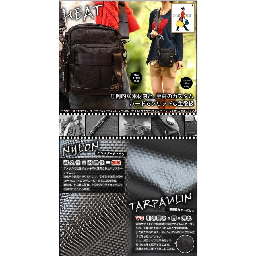 PORTER ポーター ヒート ショルダーバッグ 703-06977 ミニショルダー