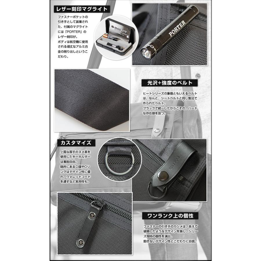 maa様 未使用級✨人気 ポーター ヒート Lサイズ ウエストバッグ ボディバッ PORTER ポーター ヒート ウエストバッグ 703-06978 ボディバッグ 斜め