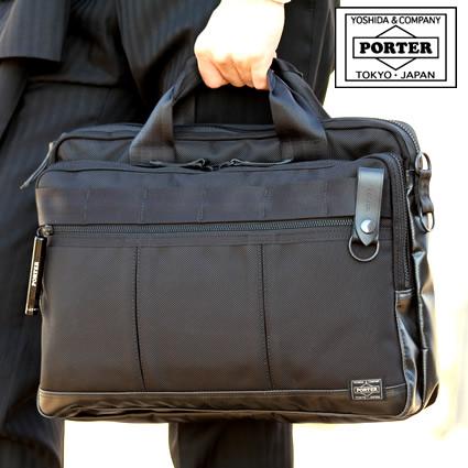 PORTER ポーター ヒート 2WAYブリーフケース 703-07883 ビジネスカバン