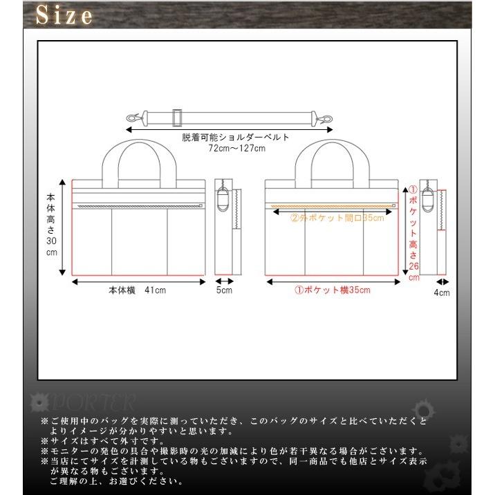 PORTER ポーター ヒート 2WAYブリーフケース 703-07883 ビジネスカバン
