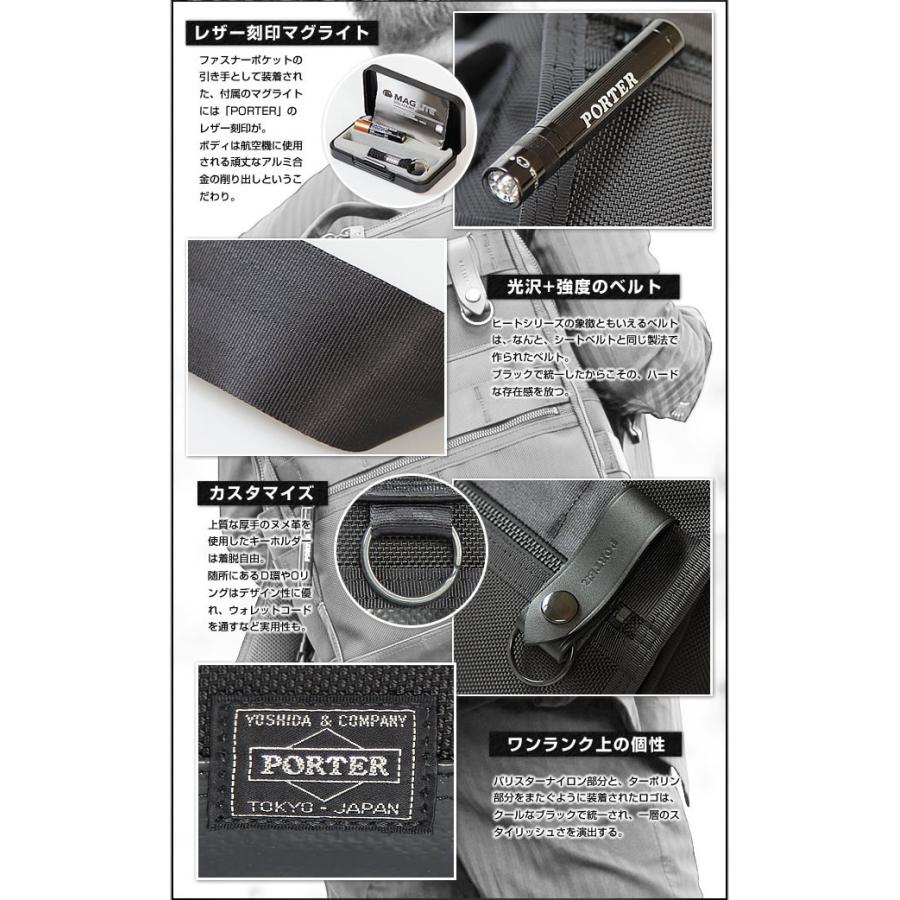 ポーター ヒート トートバッグ 703-07966 ビジネス トート B4 ファスナー付 横型 吉田カバン ポーター PORTERの画像