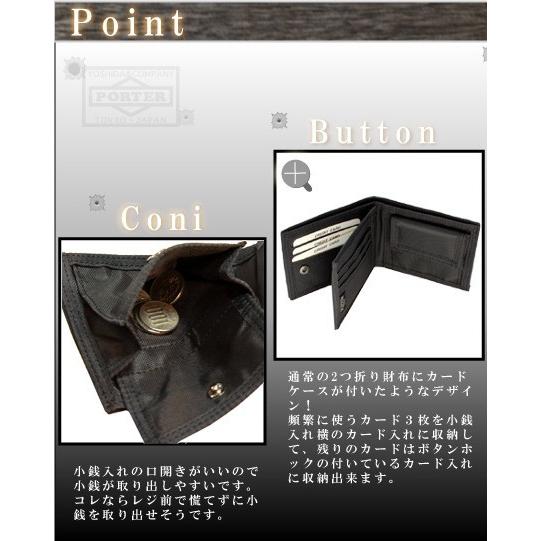 PORTER ポーター ヒート ウォレット 703-07976 二つ折り財布 折財布