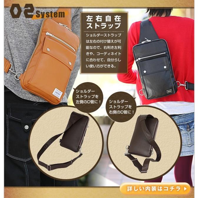 PORTER ポーター フリースタイル スリングショルダーバッグ 707 PORTER ポーター フリースタイル スリングショルダーバッグ 707