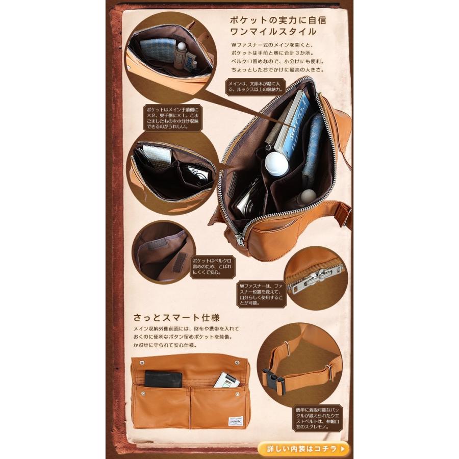 PORTER ボディバッグ ブラウン　美品 3050003269178460_01_6008.jpeg