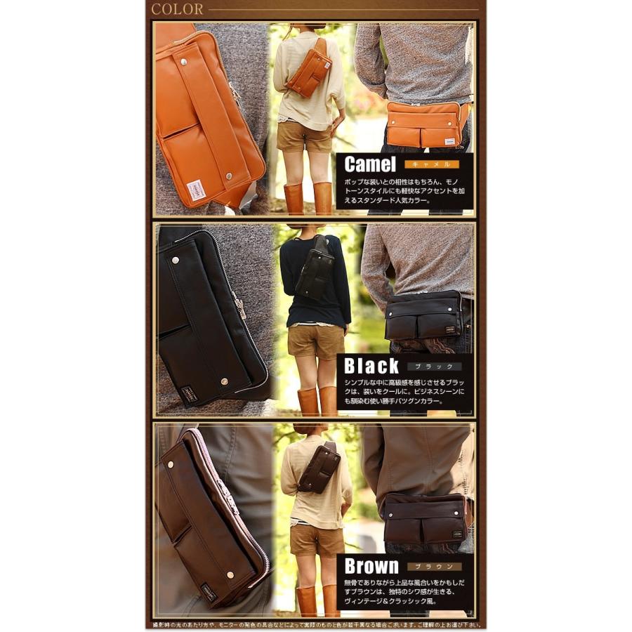 PORTER ポーター フリースタイル ウエストバッグ 707-07147 PORTER ポーター フリースタイル ウエストバッグ 707-07147