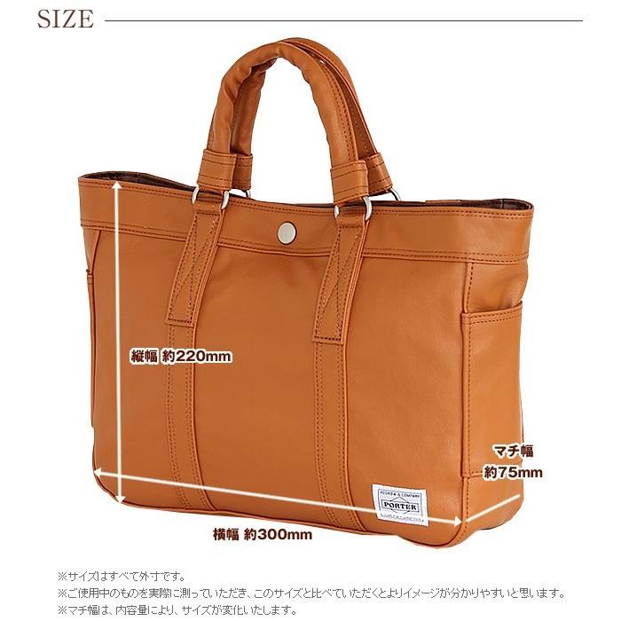PORTER ポーター フリースタイル トートバッグ 707-07172 ミニ PORTER ポーター フリースタイル トートバッグ 707-07172 ミニ