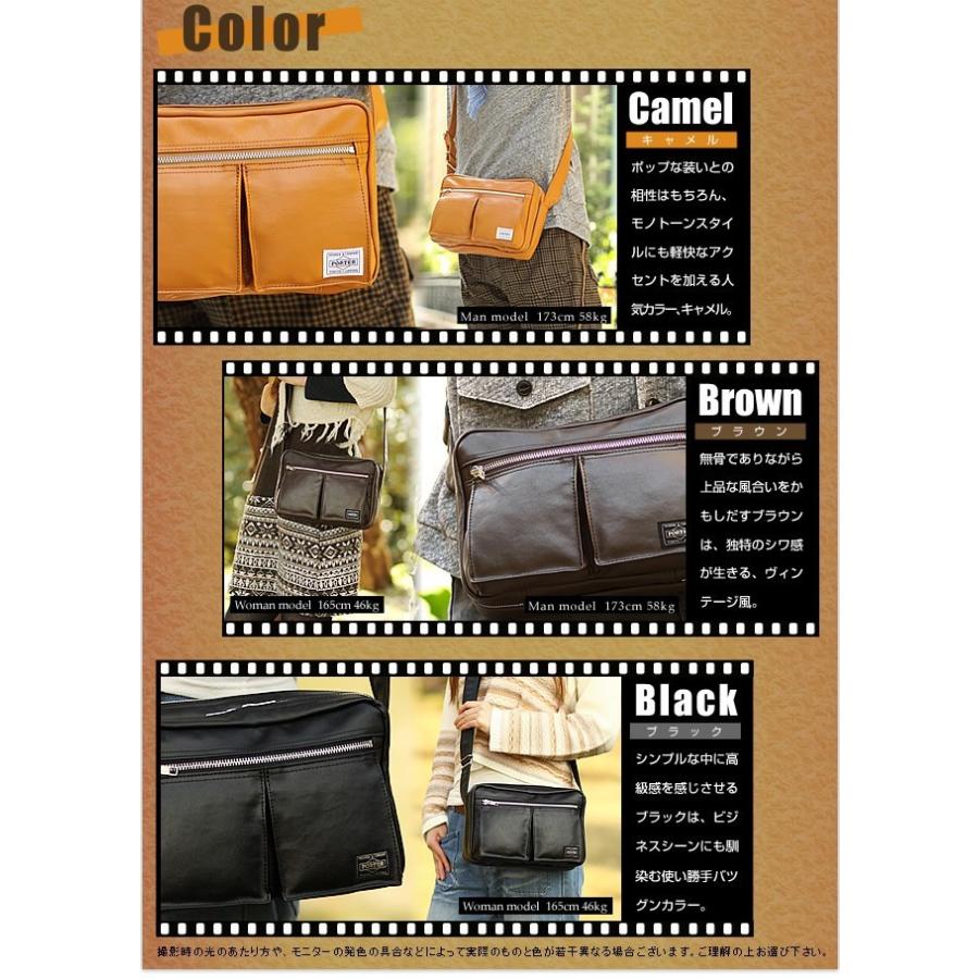 PORTER ポーター フリースタイル ショルダーバッグ(S) 707-08212