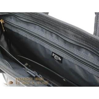 PORTER ポーター ポジション 2WAYブリーフケース 725-07526 ビジネス