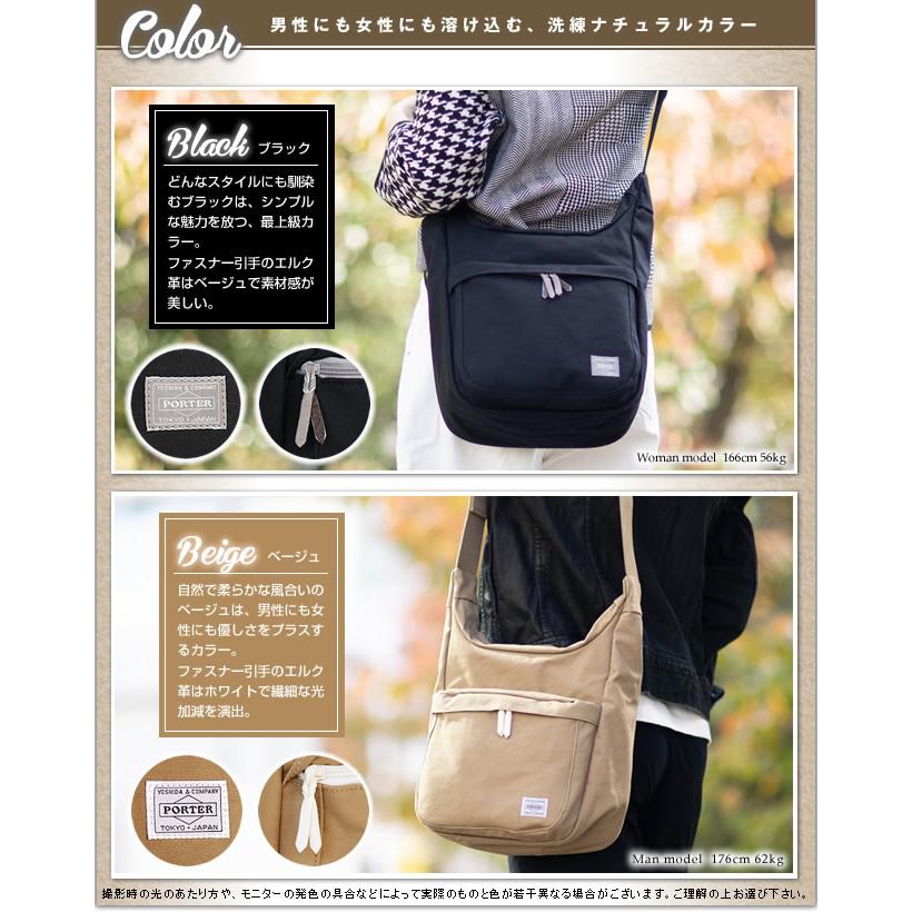 PORTER ポーター ビート ショルダーバッグ 727-08973 吉田カバン