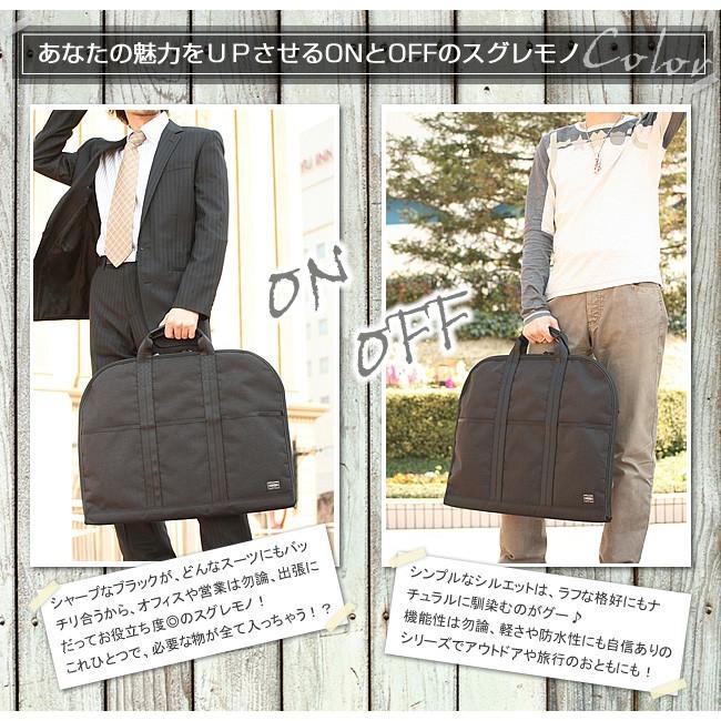 PORTER ポーター ハイブリッド ガーメントケース 737-07939 PORTER ポーター ハイブリッド ガーメントケース 737-07939