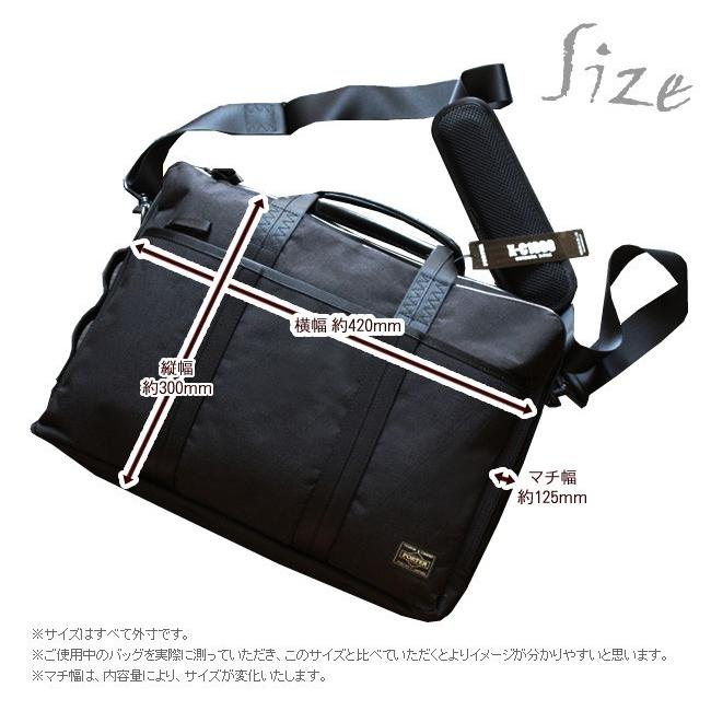 PORTER ポーター ハイブリッド 3WAYブリーフケース 737-09203 ビジネス