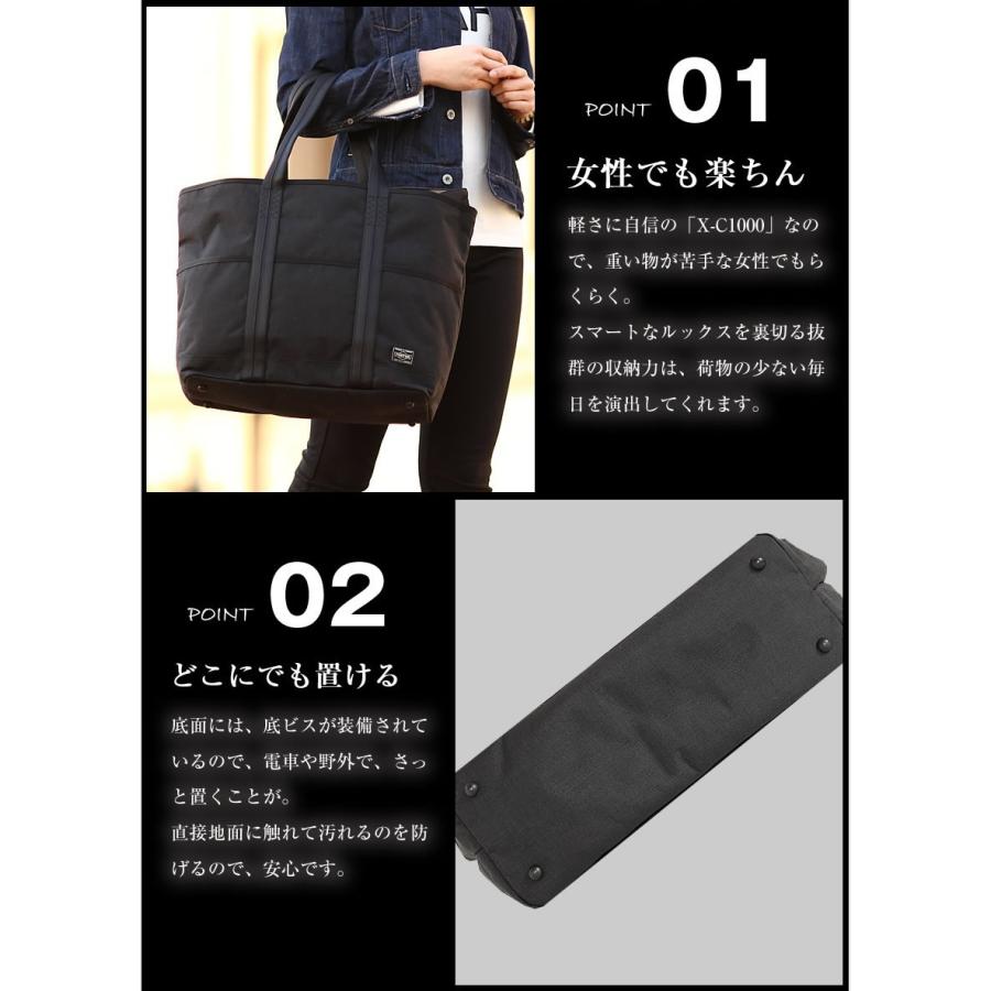 PORTER ポーター ハイブリッド トートバッグ 737-17801 ビジネス