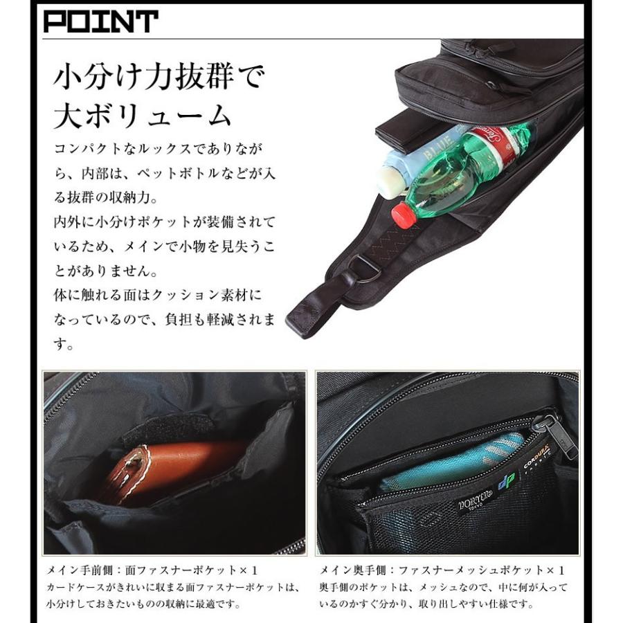 PORTER ポーター ハイブリッド スリングショルダーバッグ 737-17804