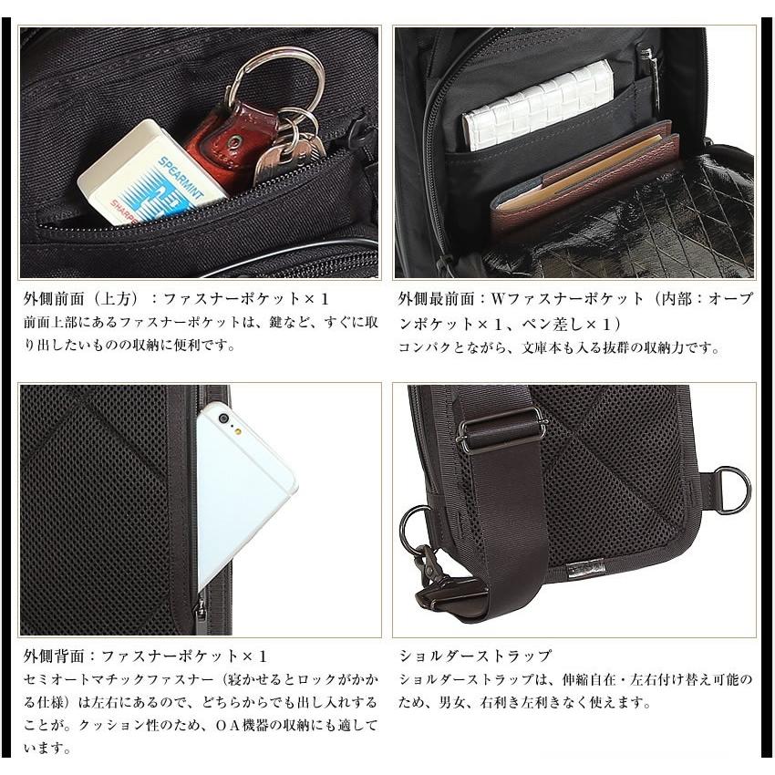 PORTER ポーター ハイブリッド スリングショルダーバッグ 737-17804