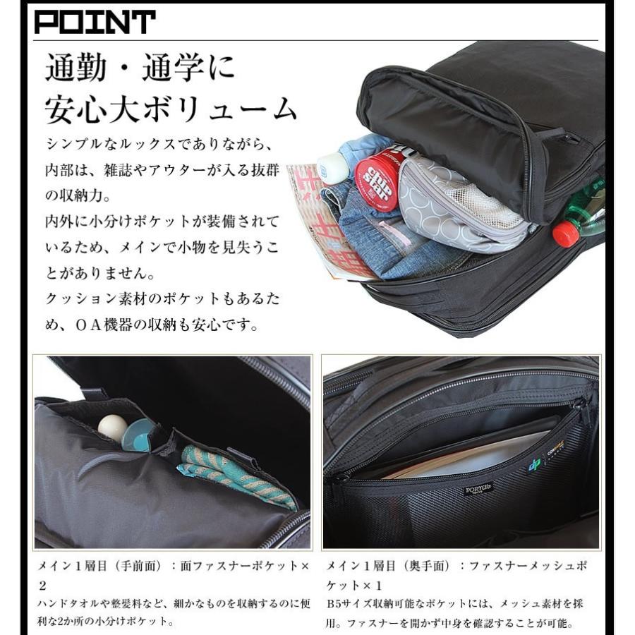 ポーター ハイブリッド デイパック 737-17808 ビジネスリュック ビジネスバッグ B4 リュック 吉田カバン porter｜bag-loire｜07